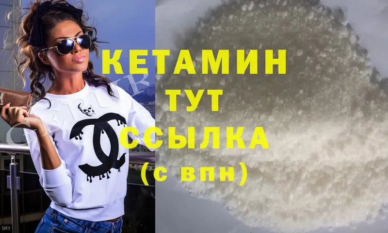 Кетамин ketamine  купить наркотики сайты  Осташков 